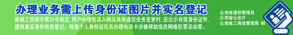 實名綠標